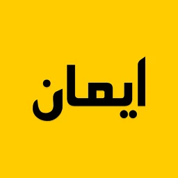 Значок iman Pro – Waktu Solat & Azan